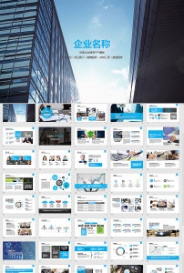 產(chǎn)品推介設(shè)計(jì)素材_產(chǎn)品推介模板下載_第5頁(yè)_