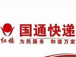 城市聯盟商務服務黃頁 打造高效商業生態圈的橋梁